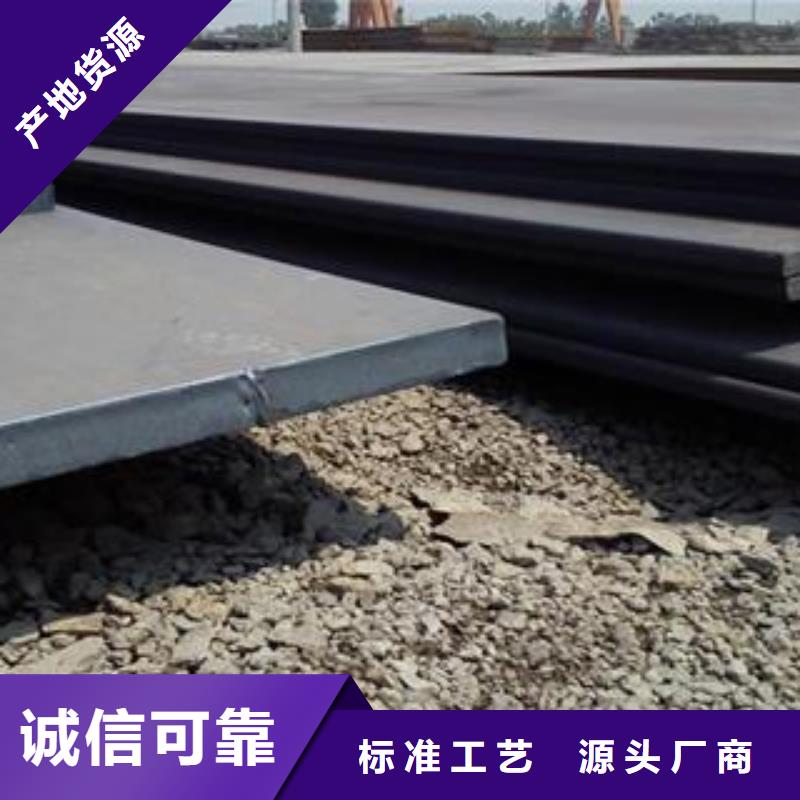(佳龙)黑龙江65MN钢板批发零售