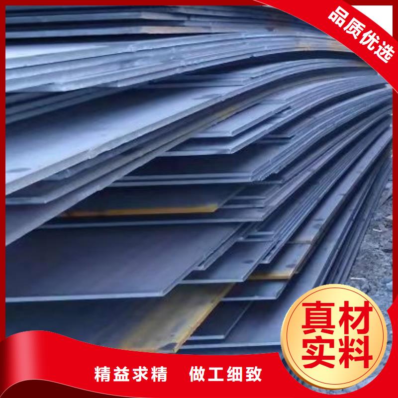 荆州40Cr钢板超宽特厚