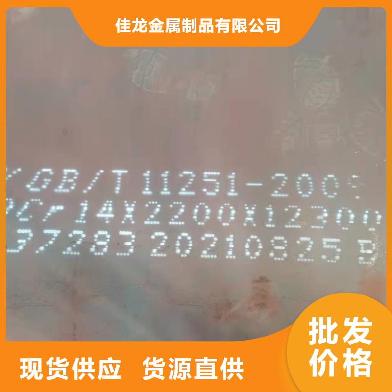 新余170毫米厚40Cr钢板现货厂家