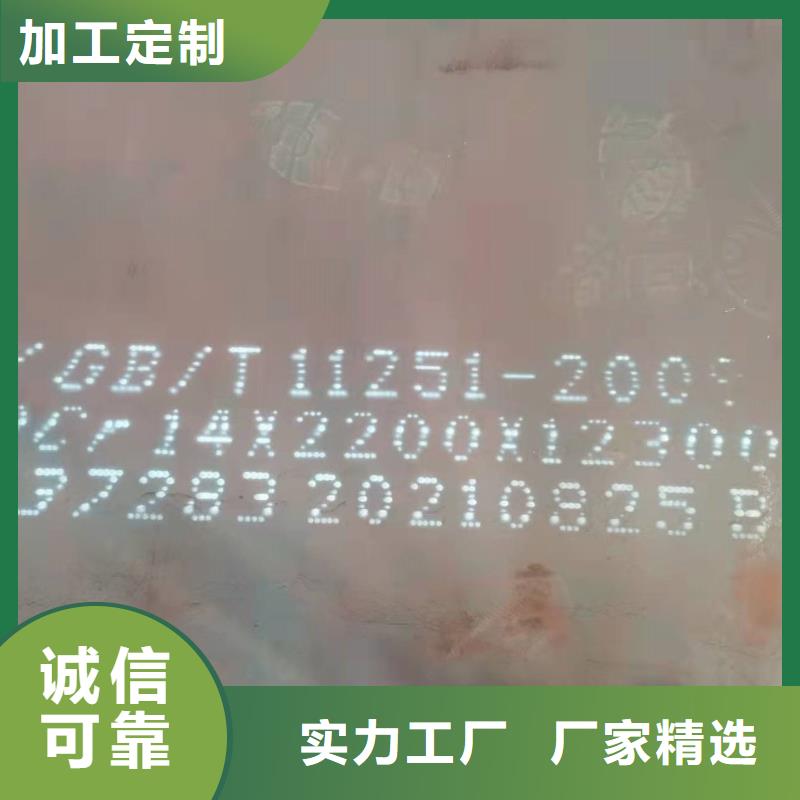 300毫米厚合金板190毫米厚40Cr合金板切方割圆乱尺加工