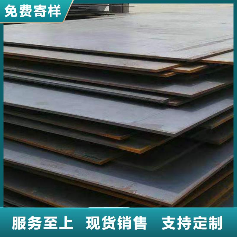 [佳龙]55个厚合金钢板290毫米厚35CrMo合金钢板高质量现货