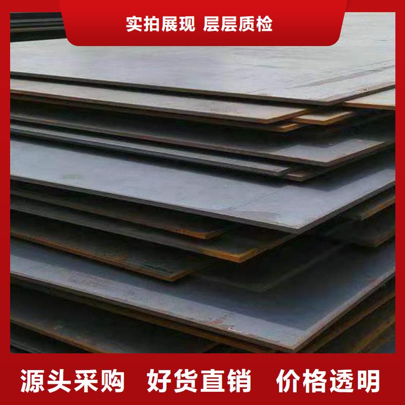 250毫米厚合金板65个厚35CrMo钢板保正品材质价格优