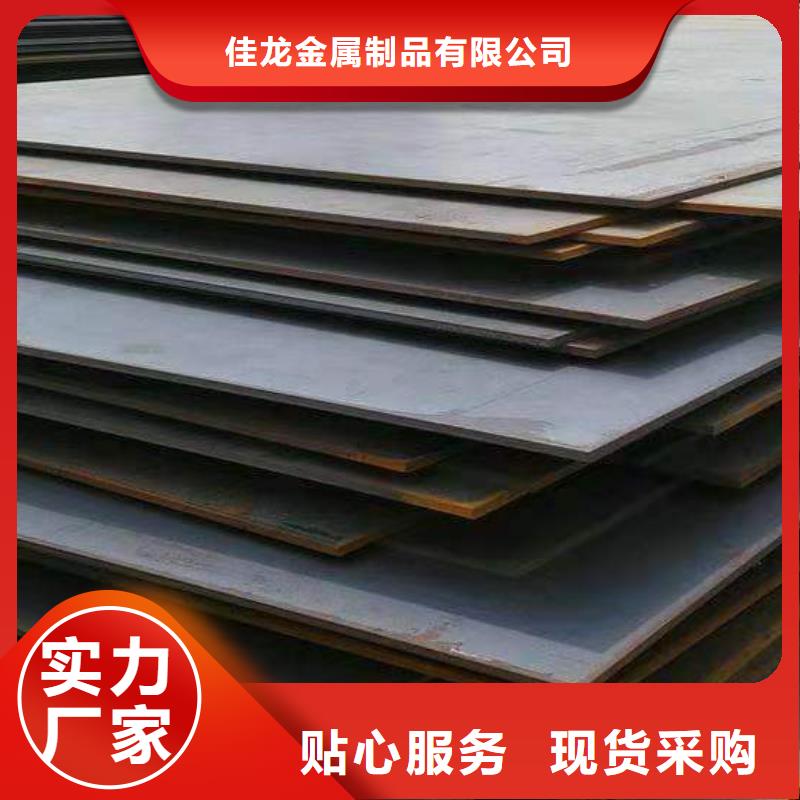 萍乡85个厚40Cr钢板正品钢板保材质