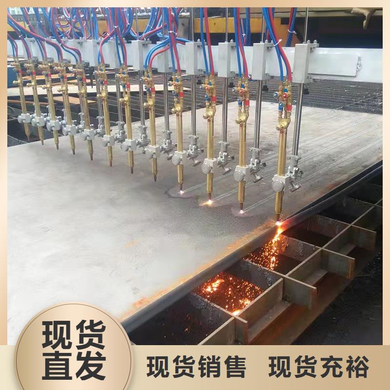 高强板Q690钢板质检严格
