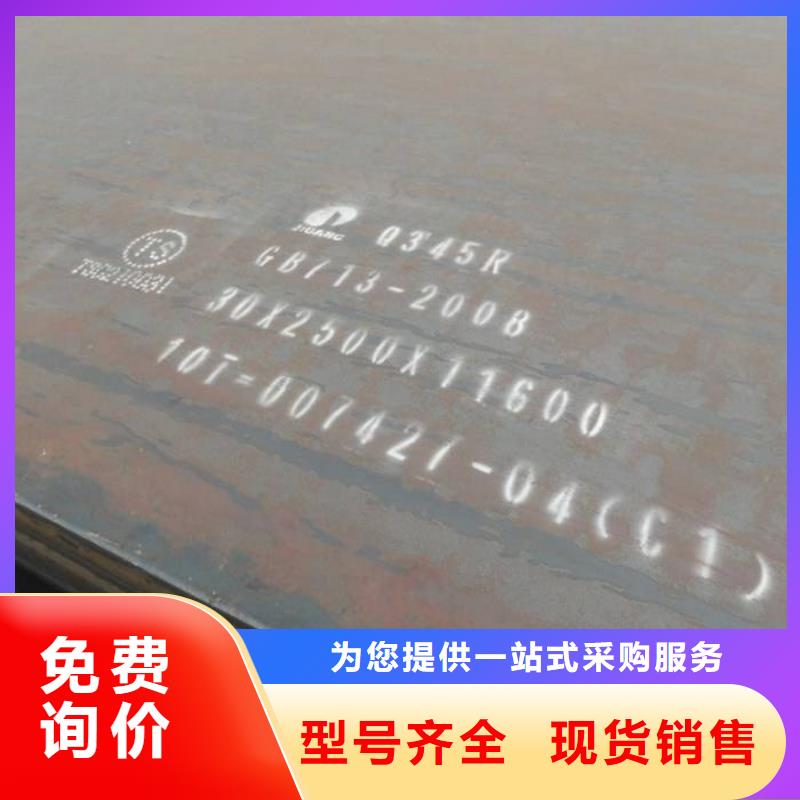 广西120毫米厚20G钢板激光零切割下料