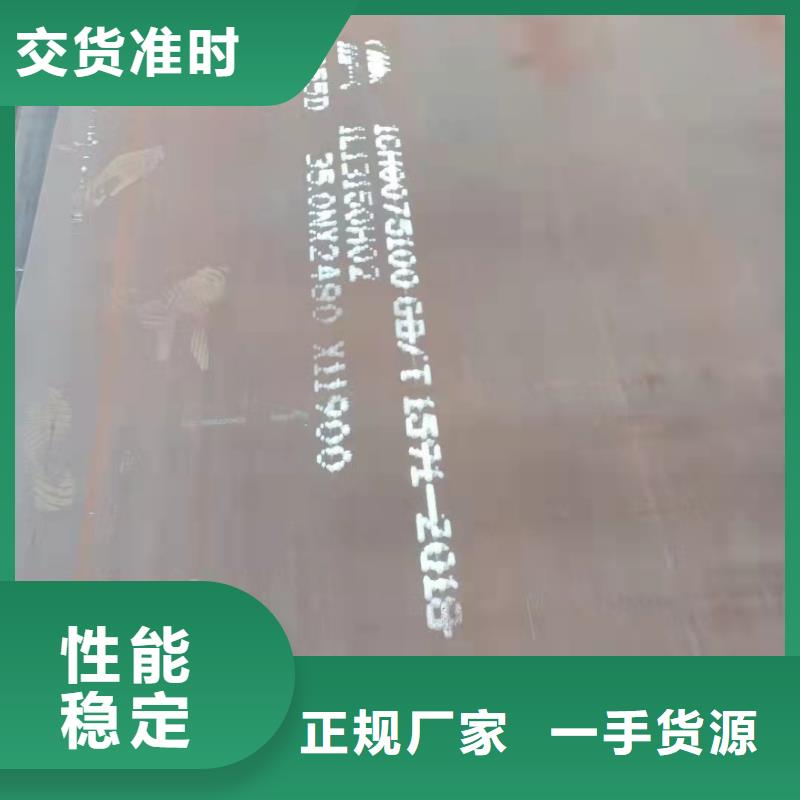 河南25个厚20G钢板切方割圆乱尺