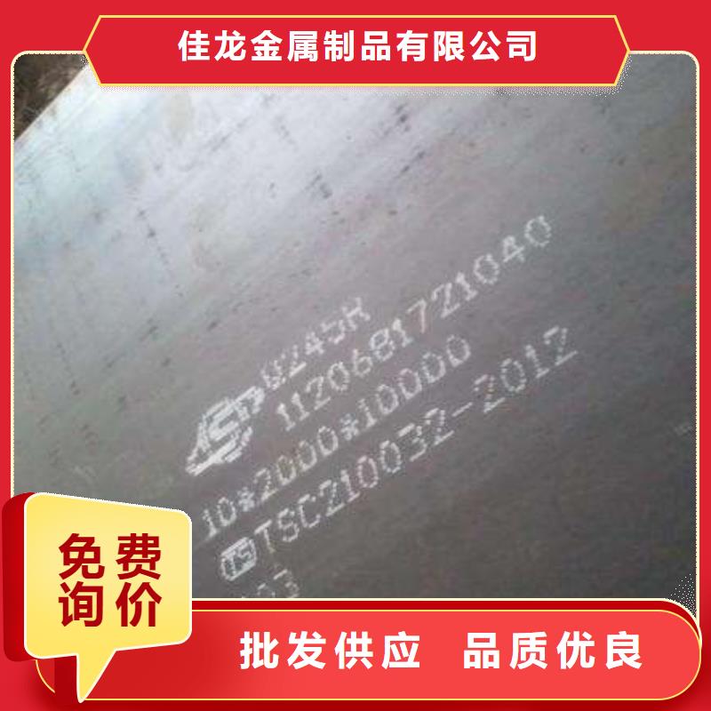 [佳龙]广州100mm厚Q245R钢板激光零切割下料