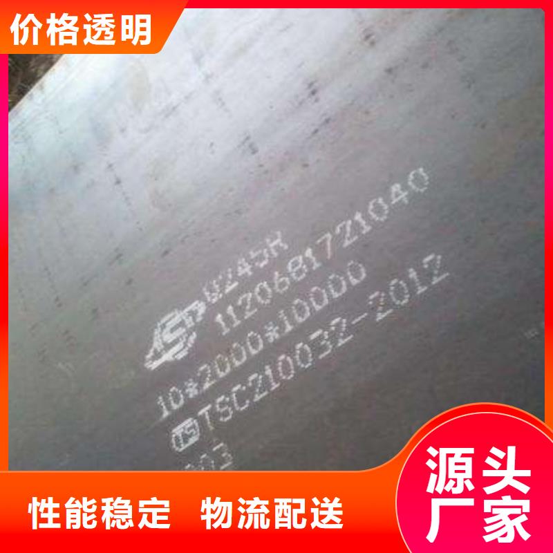 乌鲁木齐140mm厚Q245R钢板钢厂直发保材质