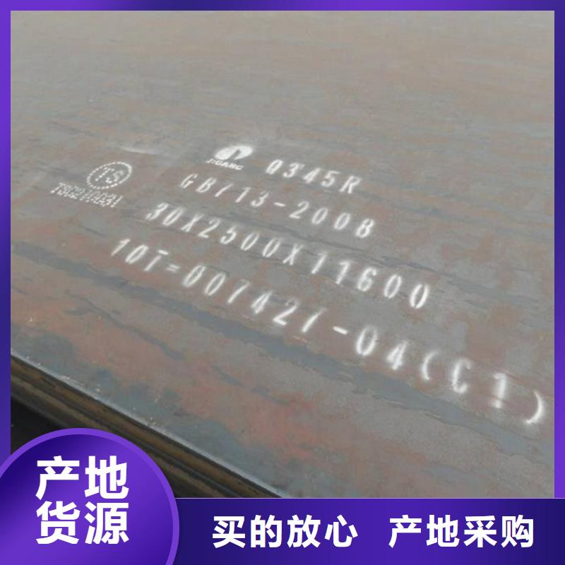 [佳龙]广州100mm厚Q245R钢板激光零切割下料