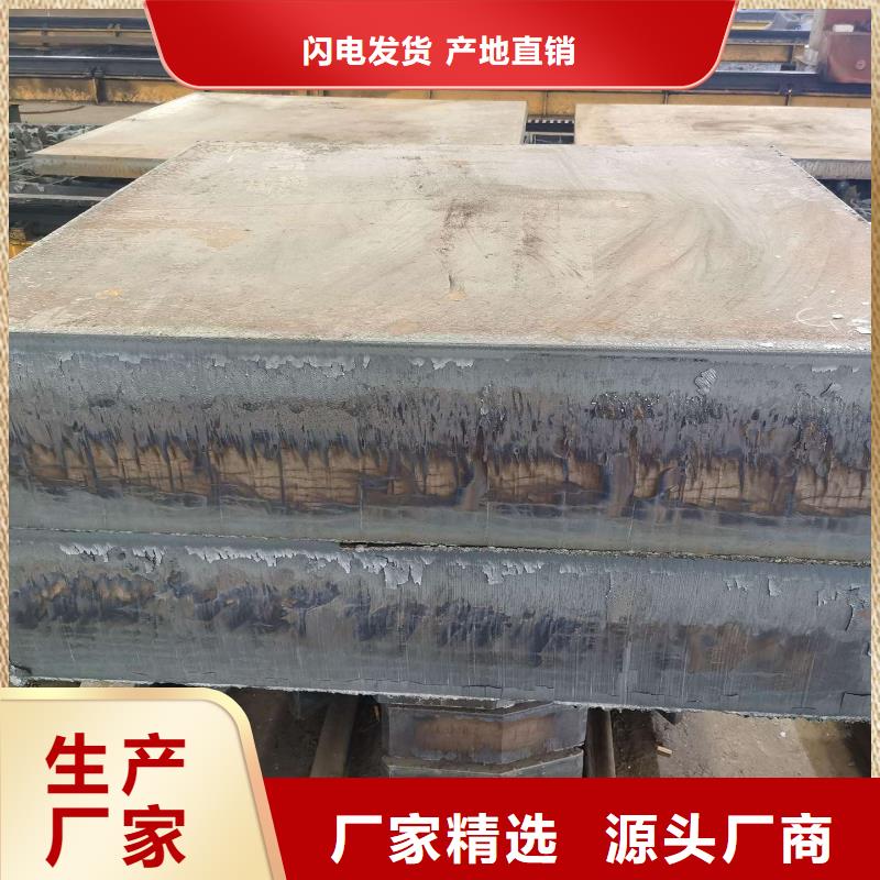 (佳龙)上海450毫米厚厚钢板Q355切割圆形方形乱尺