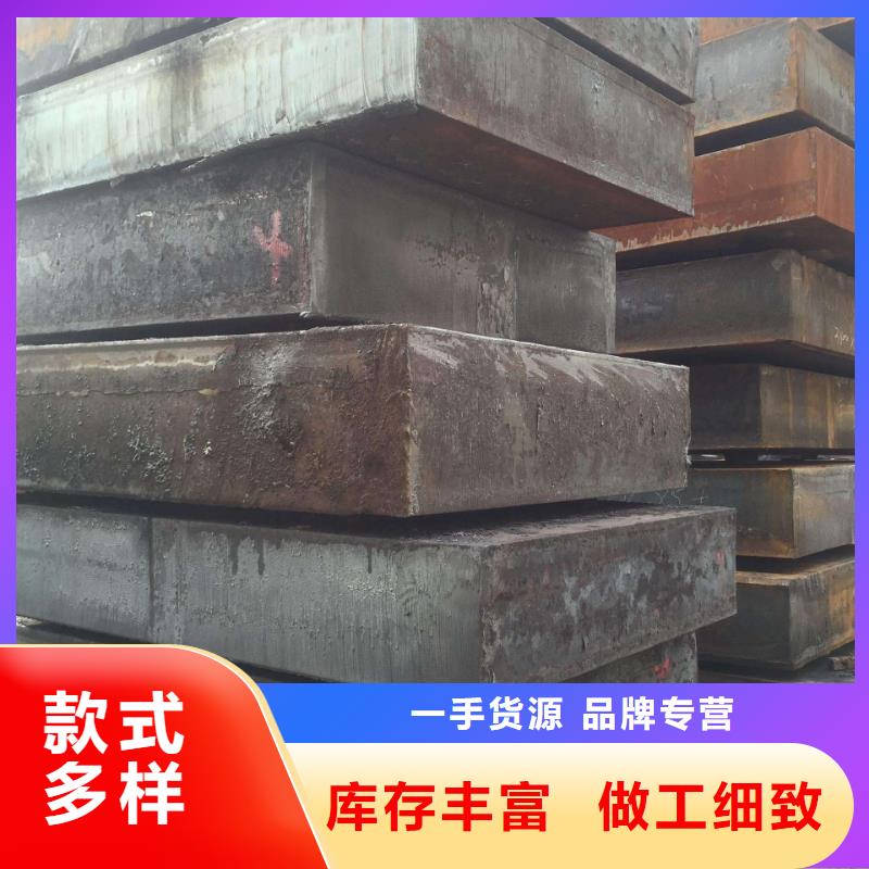 (佳龙)上海450毫米厚厚钢板Q355切割圆形方形乱尺