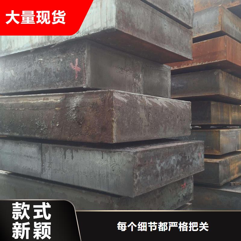 中山310mm厚超厚特厚钢板16MN钢厂定做直发