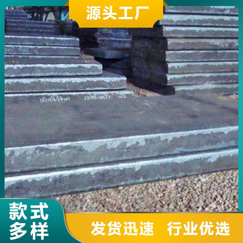 (佳龙)滁州600mm厚特厚钢板45#切割圆形方形乱尺