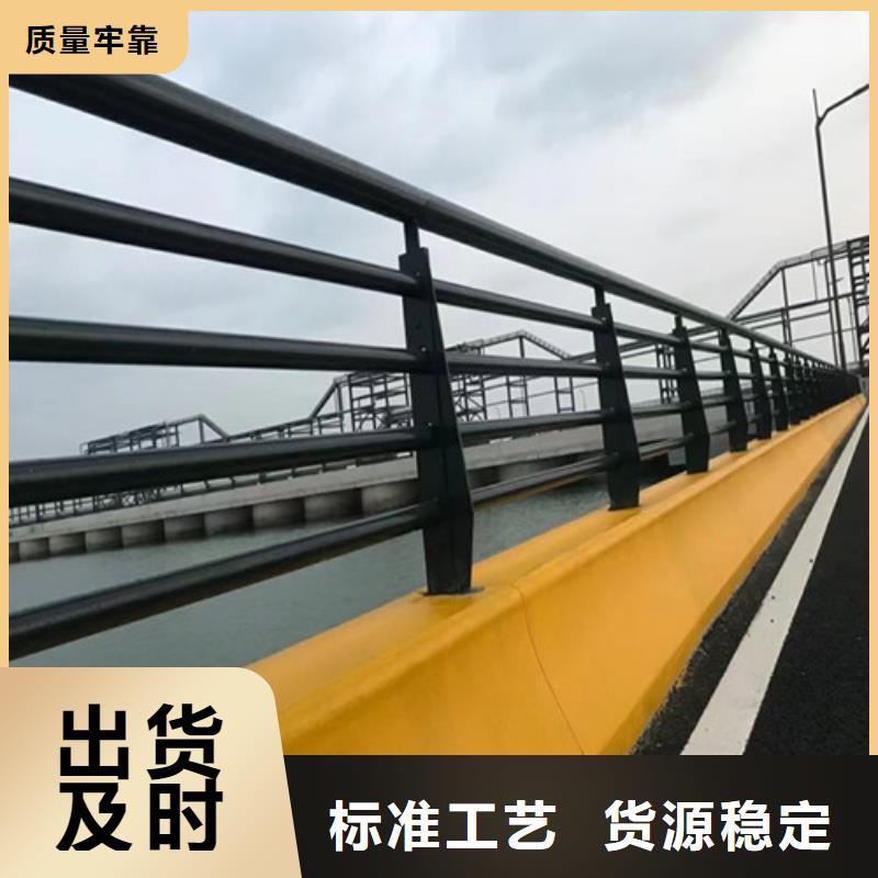 道路安全护栏售后保障