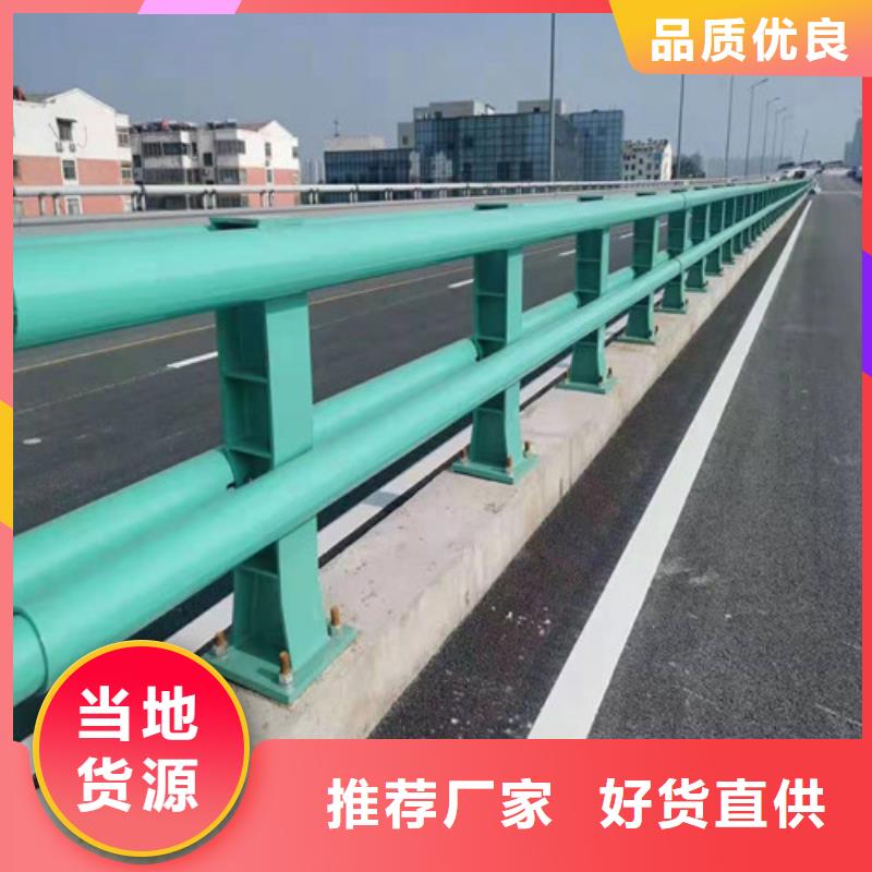 道路护栏-景观护栏好品质用的放心