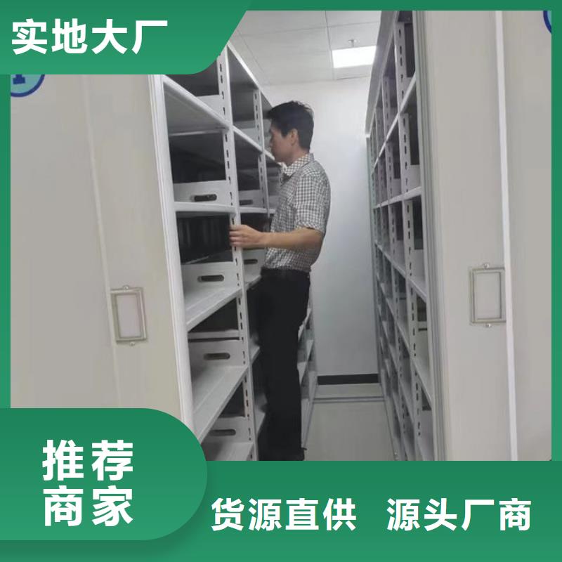 密集柜,财务密集架大量现货