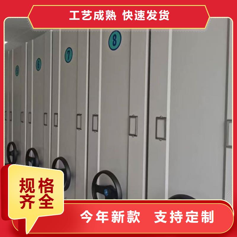 密集柜_【移动密集柜】精心