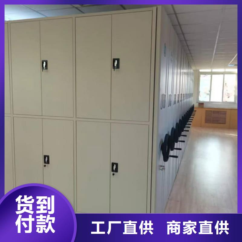 密集柜档案密集架厂家产品优势特点