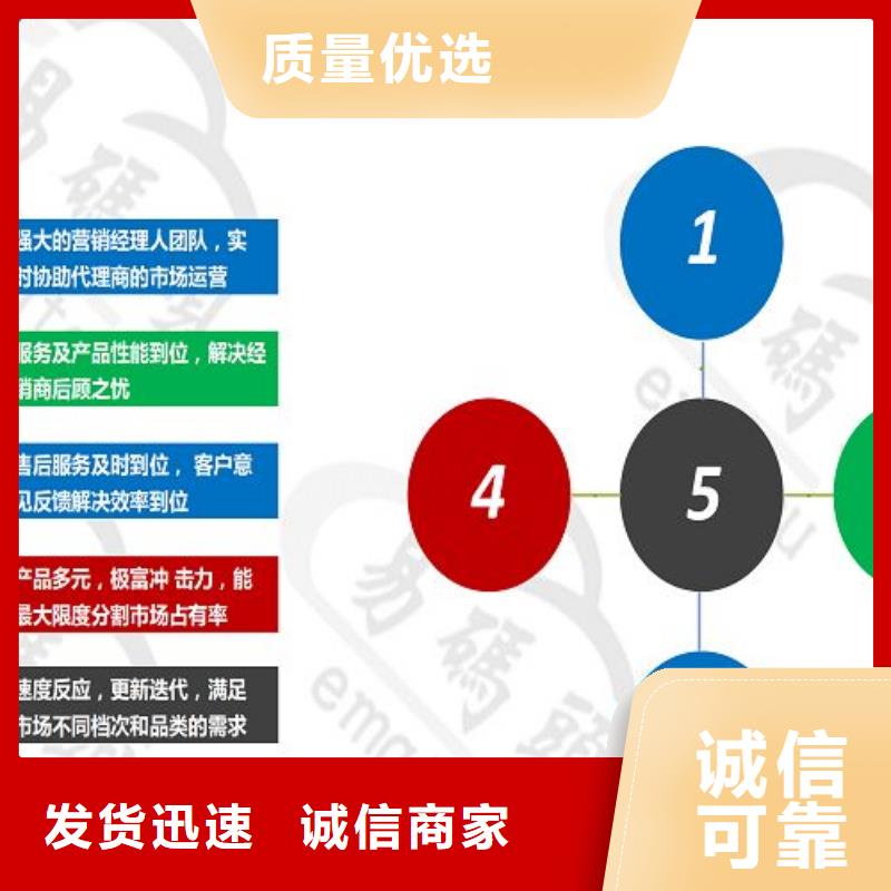 小程序制作小程序区域代理招商支持定制