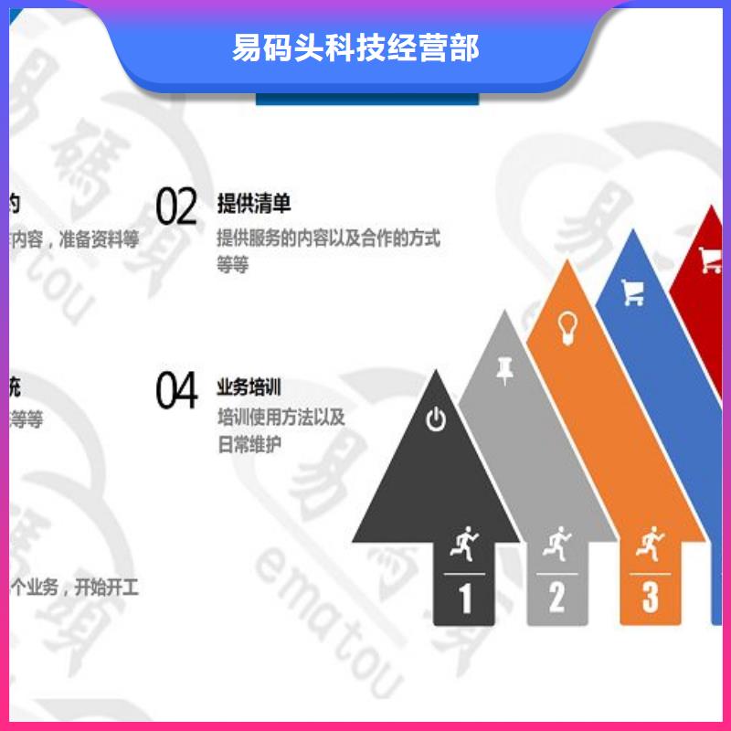 小程序制作小程序定制厂家供应