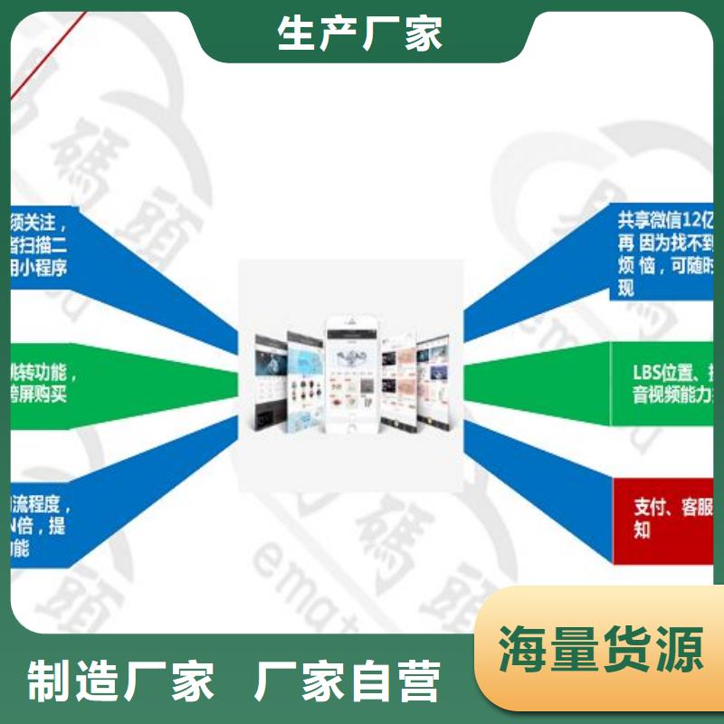 【小程序制作高端商城定制设计使用寿命长久】