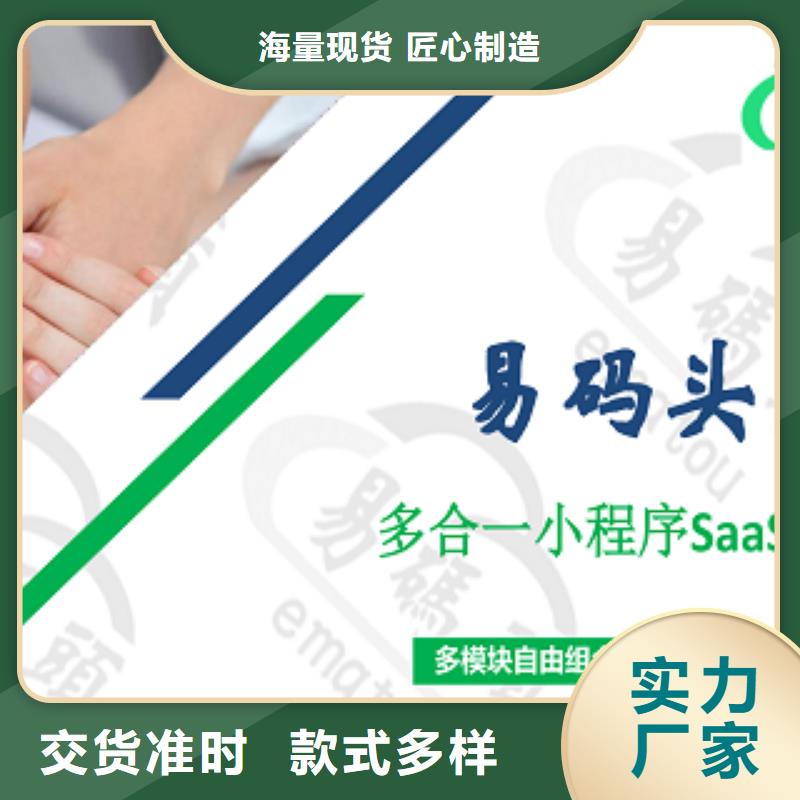 小程序制作小程序系统价格实惠