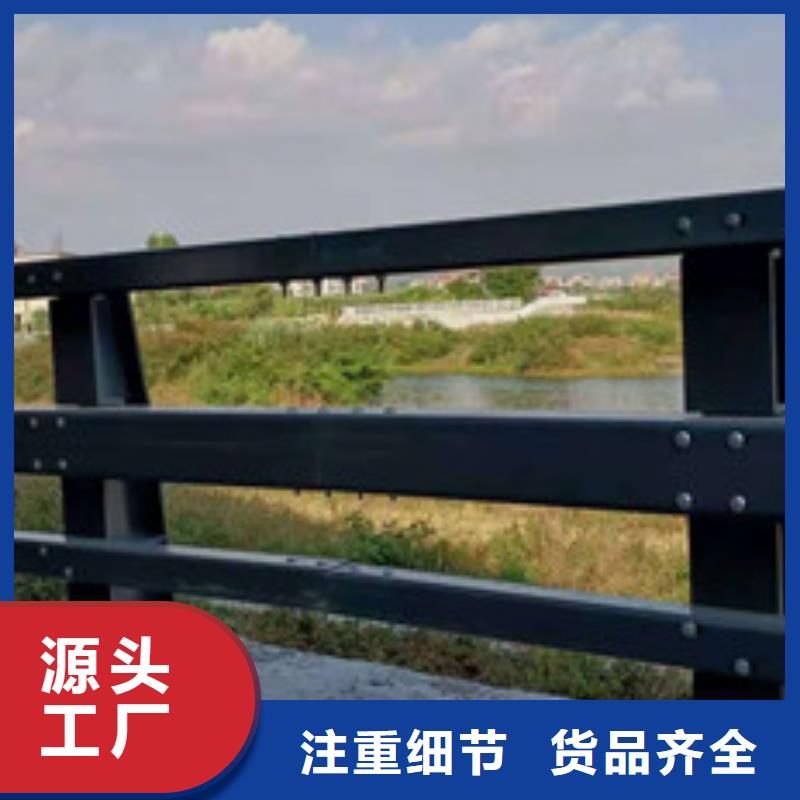 河道护栏选择多样