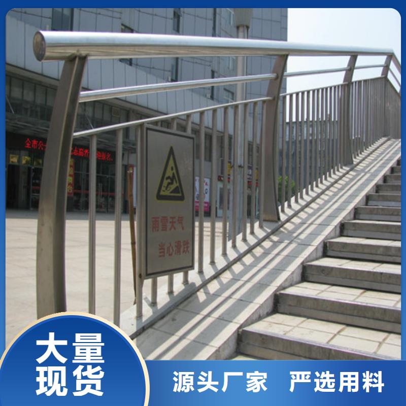 304不锈钢复合管桥梁护栏-304不锈钢复合管桥梁护栏专业品质