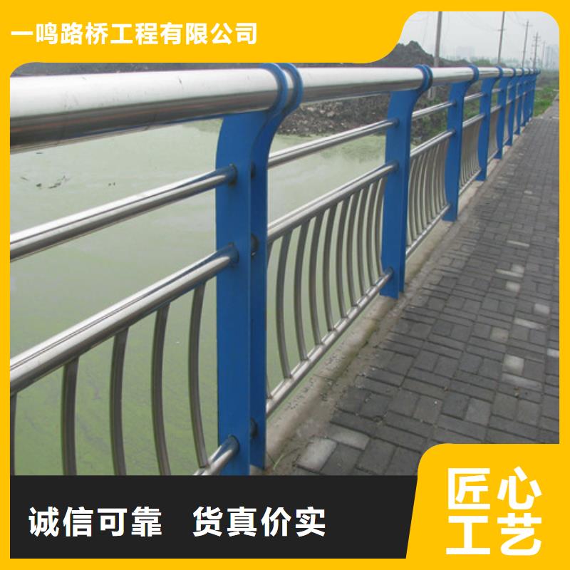选购<一鸣路桥>304不锈钢复合管桥梁护栏-送货上门