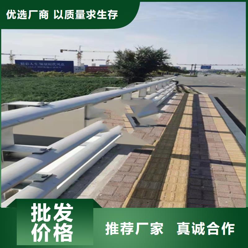 公路防撞护栏批发