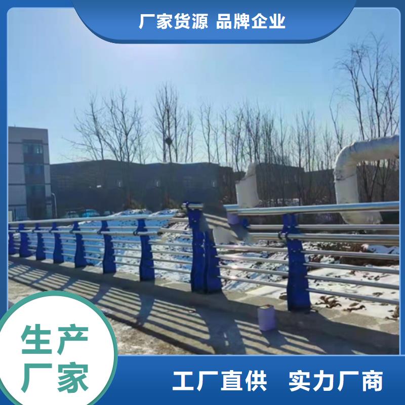 陵水县不锈钢防撞护栏-不锈钢防撞护栏专业生产