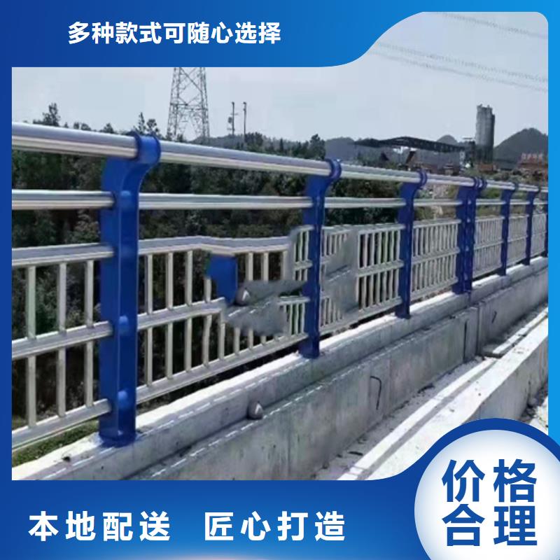 不锈钢复合管交通防撞围栏敢与同行比价格