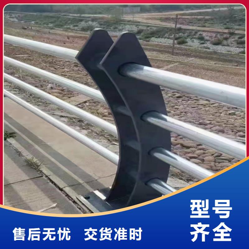 不锈钢复合管【不锈钢复合管道路栏杆】品质可靠