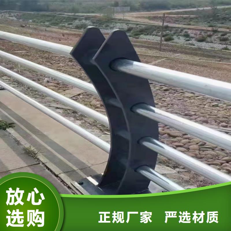 不锈钢复合管_道路防撞护栏优质原料