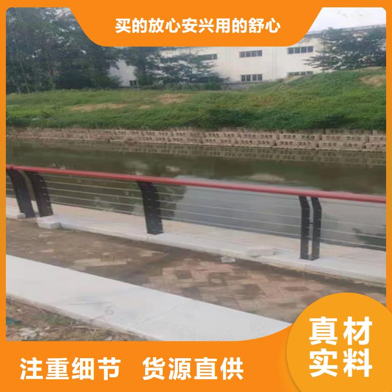 不锈钢复合管不锈钢复合管道路栏杆多种规格供您选择