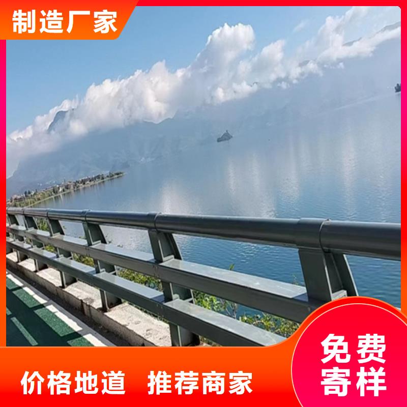 河道景观护栏专业厂家