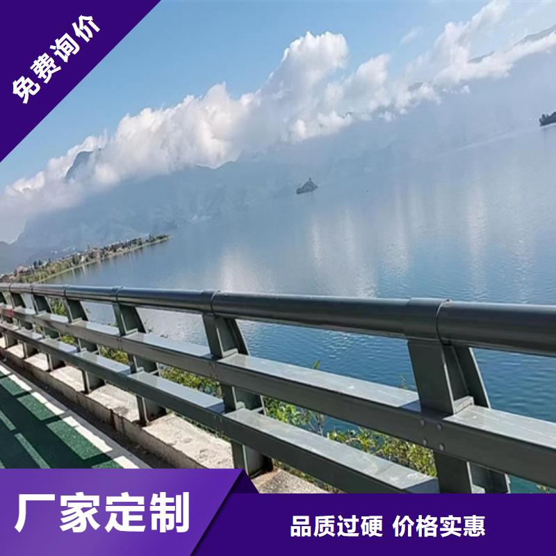 道路桥梁护栏价格