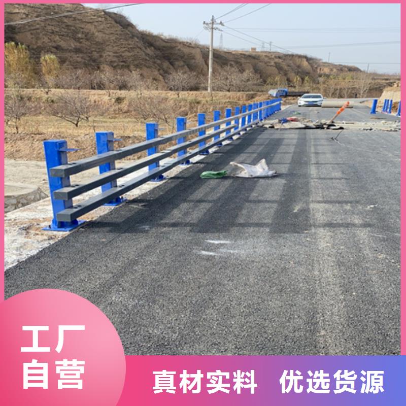 桥梁护栏【防撞护栏厂家】专心专注专业