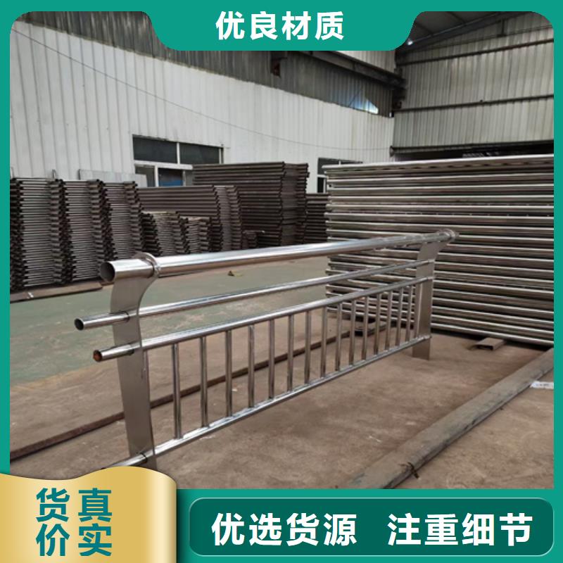 桥梁护栏防撞栏杆品质不将就