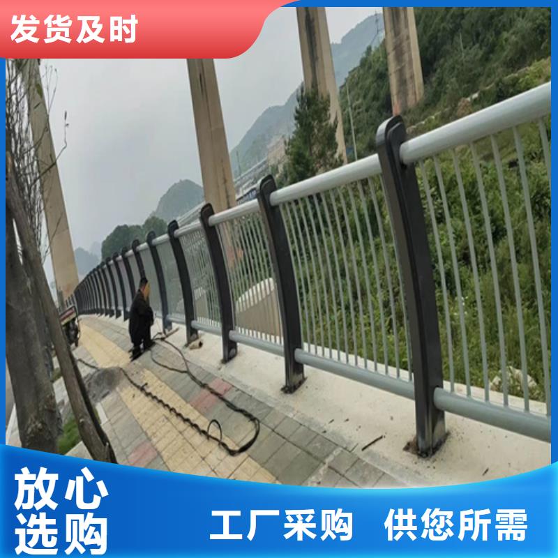 桥梁护栏不锈钢复合管道路栏杆全品类现货