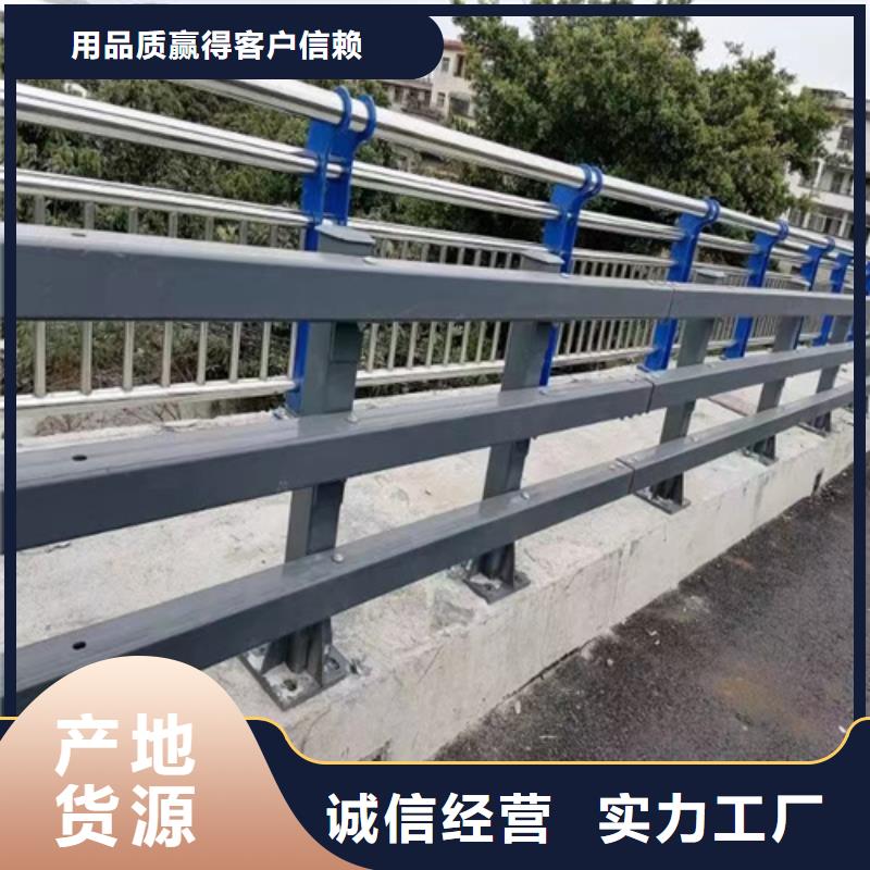 桥梁护栏,不锈钢复合管道路栏杆现货充足