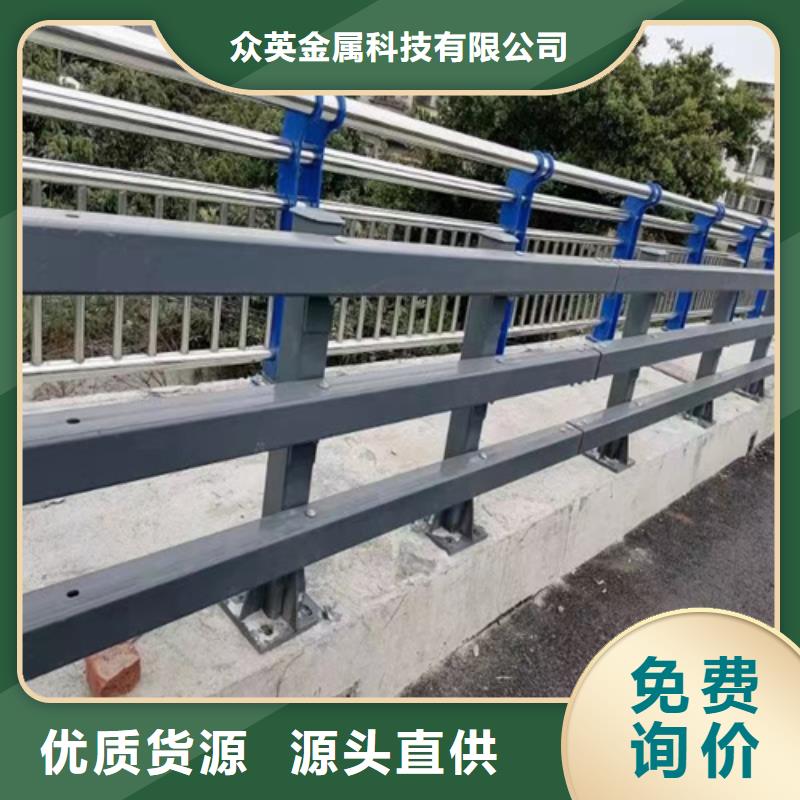 【桥梁护栏】不锈钢复合管道路栏杆安心购