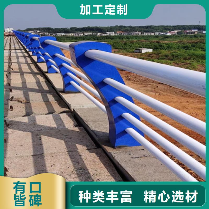 【桥梁护栏不锈钢复合管道路栏杆敢与同行比质量】