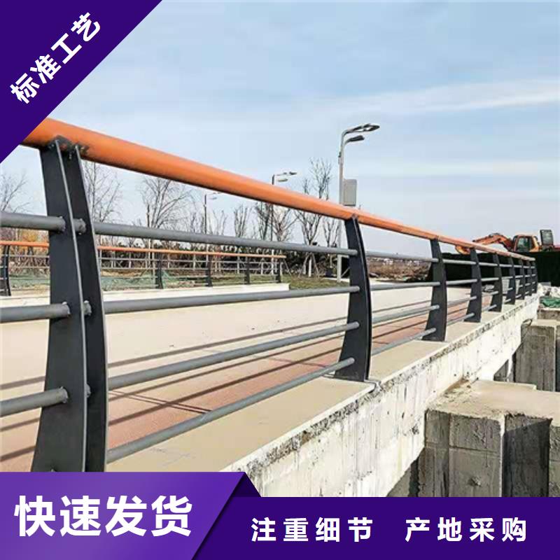 桥梁护栏【不锈钢复合管】精选优质材料