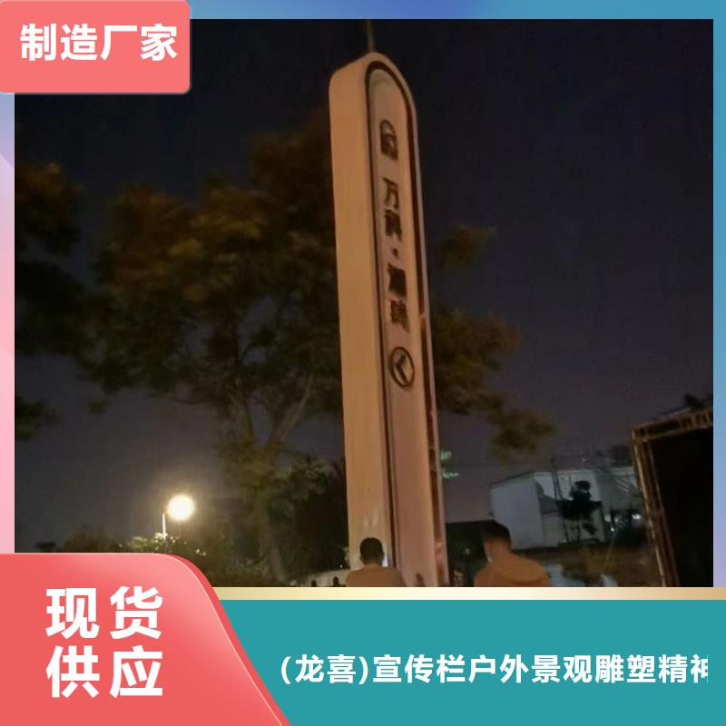 桂林优选地产精神堡垒生产基地