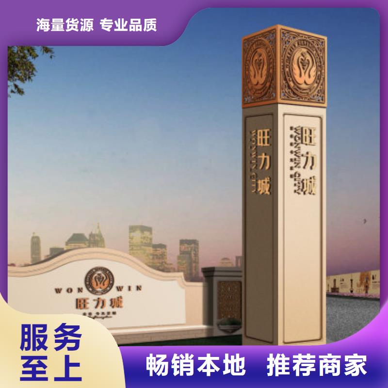 广州咨询立式指示牌精神堡垒雕塑价格合理