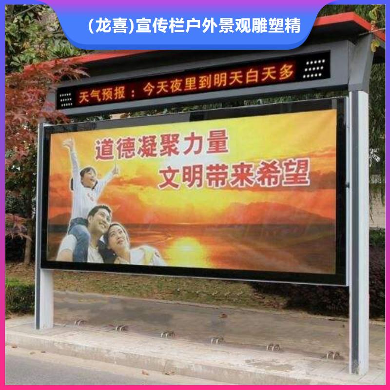 宣传栏灯箱设计来图定制