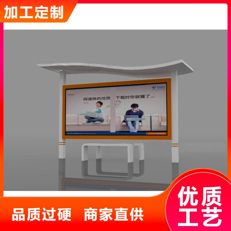 太阳能滚动宣传栏灯箱
壁挂式宣传栏灯箱
落地式宣传栏灯箱
厂区宣传栏灯箱
学校文化宣传栏灯箱
小区公告宣传栏灯箱
社区宣传栏灯箱
街道宣传栏灯箱
巷口宣传栏灯箱价格低