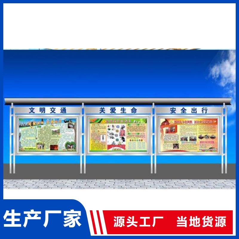 【宿州】 <龙喜>滚动宣传栏灯箱质量保证_宿州新闻资讯