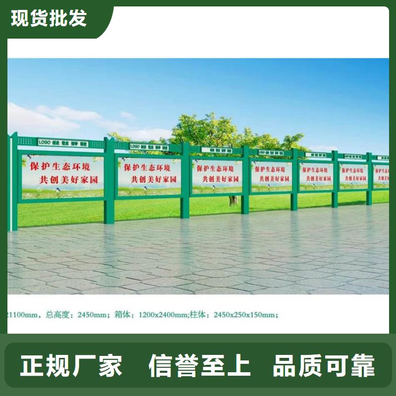 杭州(本地)[龙喜]企业宣传栏灯箱施工队伍_杭州新闻中心